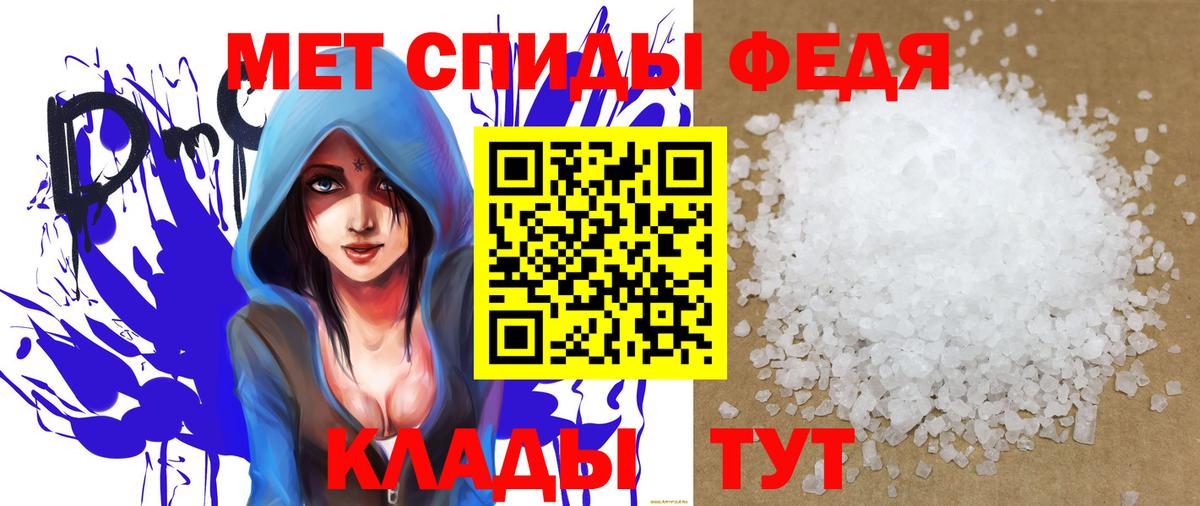 АМФ  Вход с VPN  Топки  Amphetamine 98% 