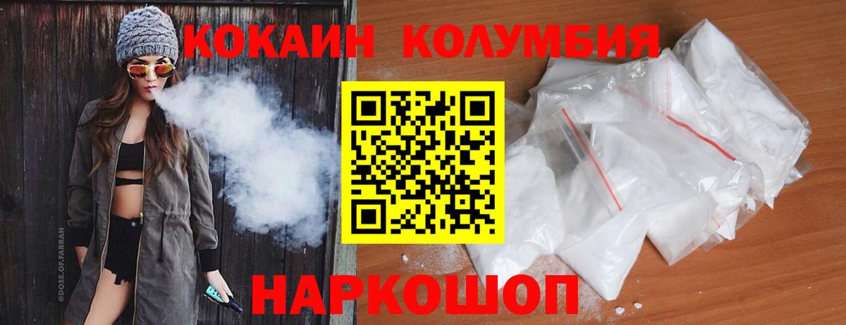 КОКАИН Боливия Топки