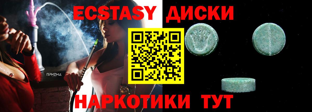 Экстази TESLA Топки