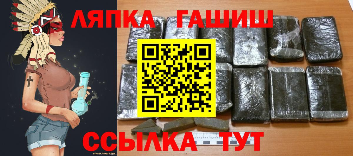 APVP Топки