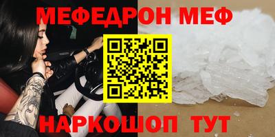 MESCALINE Нальчик