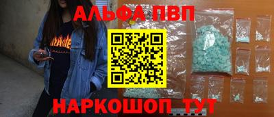 MESCALINE Нальчик