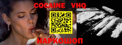 MESCALINE Нальчик