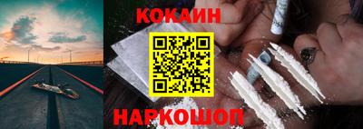 кокаин Нарткала