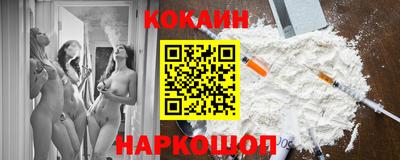 каннабис Наро-Фоминск