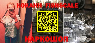 каннабис Наро-Фоминск