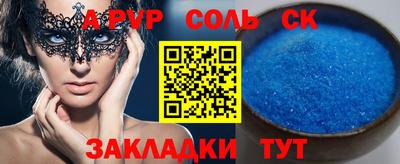 MESCALINE Нальчик