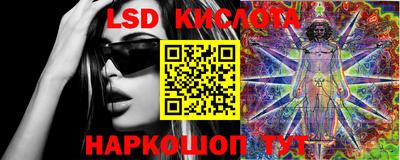 MESCALINE Нальчик