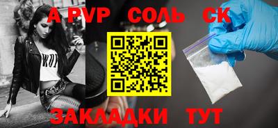 каннабис Наро-Фоминск