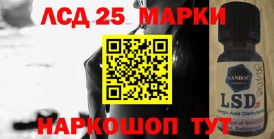 каннабис Наро-Фоминск