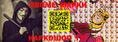 кокаин Нарткала