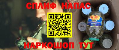 кокаин Нарткала