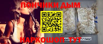 каннабис Наро-Фоминск