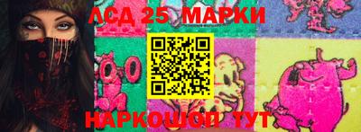 MESCALINE Нальчик