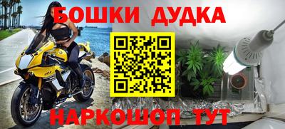 кокаин Нарткала