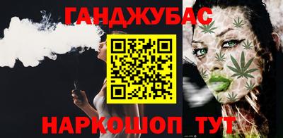 кокаин Нарткала