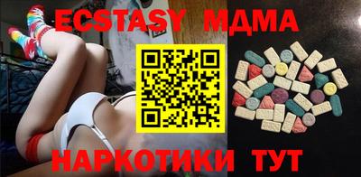 ECSTASY Новозыбков