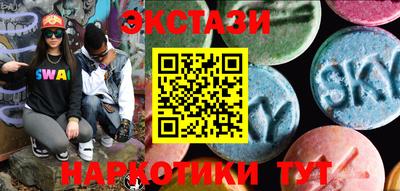 каннабис Наро-Фоминск