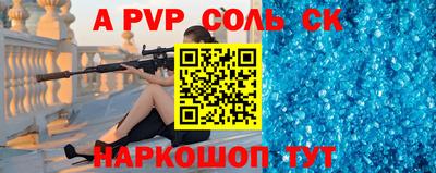 MESCALINE Нальчик