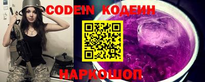 каннабис Наро-Фоминск
