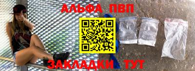 кокаин Нарткала