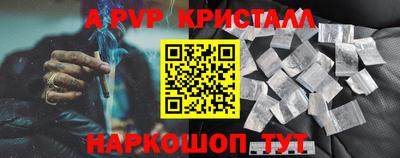 каннабис Наро-Фоминск