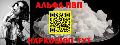 каннабис Наро-Фоминск