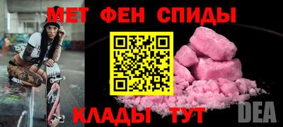 каннабис Наро-Фоминск