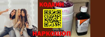 каннабис Наро-Фоминск