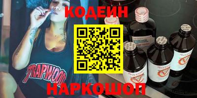 кокаин Нарткала