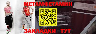 MESCALINE Нальчик