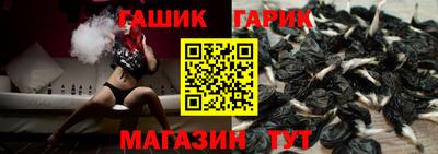 каннабис Наро-Фоминск