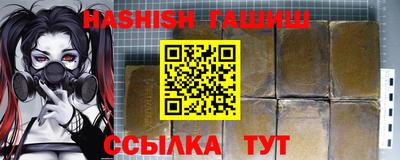 каннабис Наро-Фоминск