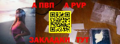 кокаин Нарткала
