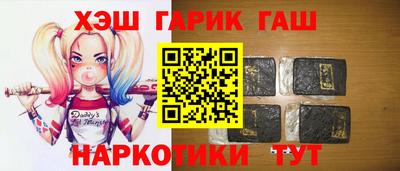 кокаин Нарткала