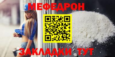 соль курить ск Новокубанск
