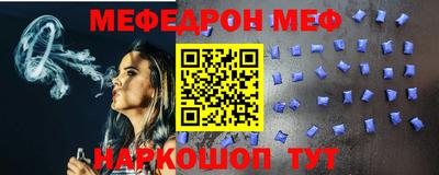 каннабис Наро-Фоминск