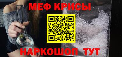 каннабис Наро-Фоминск