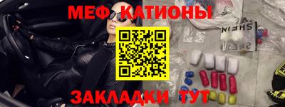 каннабис Наро-Фоминск