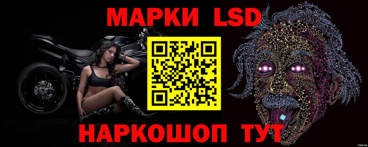 Топки  LSD-25 экстази  Вход с VPN  LSD-25 экстази кислота  ЛСД экстази кислота 