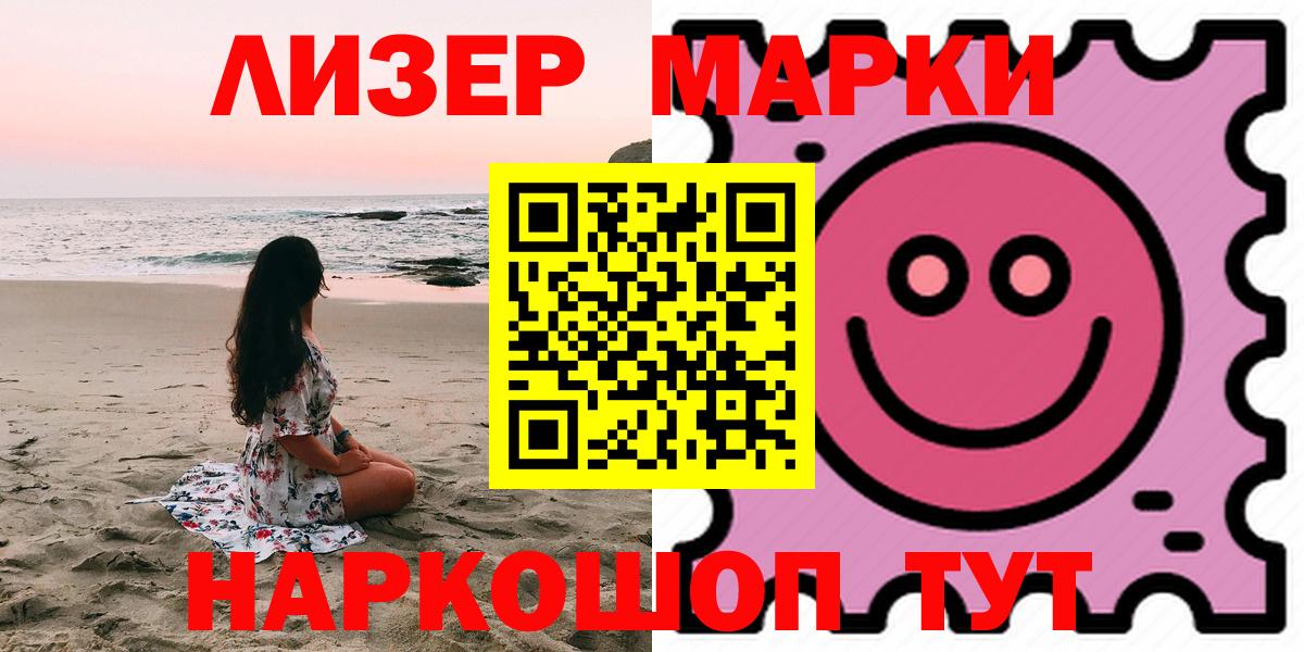 LSD-25 экстази кислота Топки