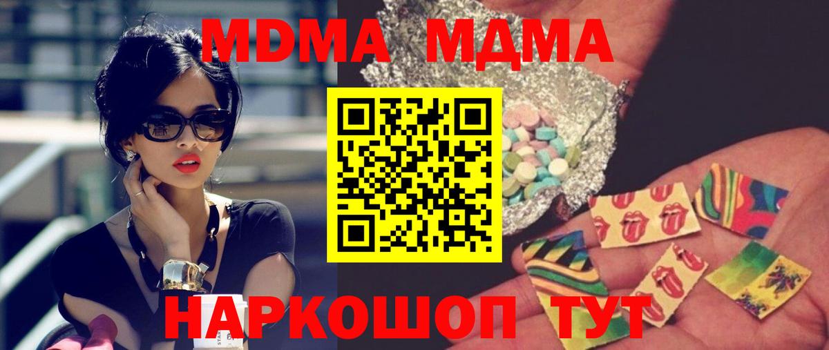 Топки  NBOMe  Вход с VPN  Гашиш  ЭКСТАЗИ  МЕФ   ГАШ  Конопля  КОКАИН 