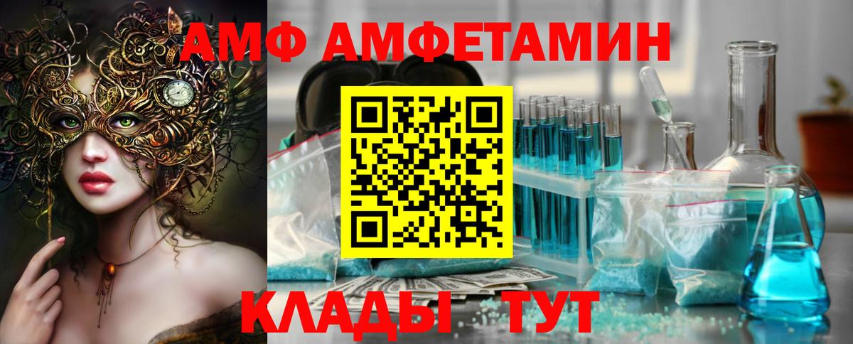 Топки  МЕТАМФЕТАМИН мет  Вход с VPN  МЕТАМФЕТАМИН мет 