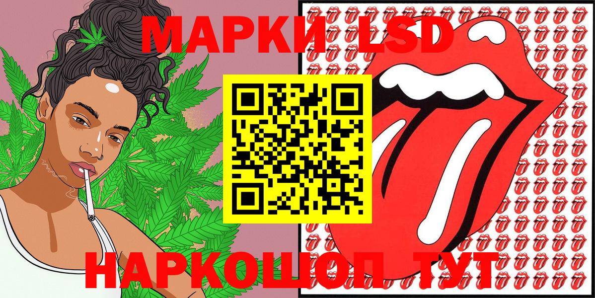 Марки 25I-NBOMe 1500мкг  Вход с VPN  Топки 